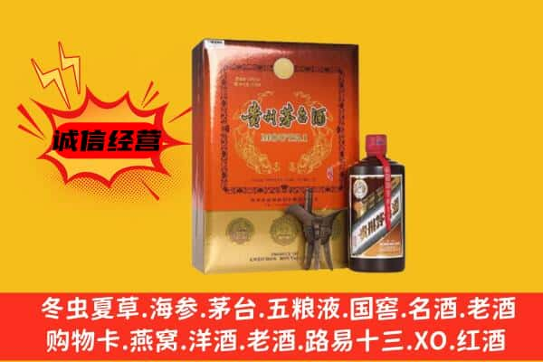 长春上门回收精品茅台酒